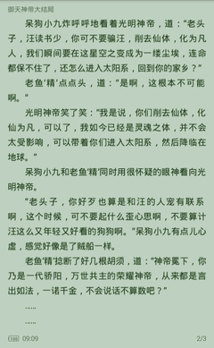 乐鱼线上网站